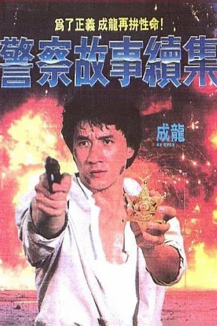 欧美在线色